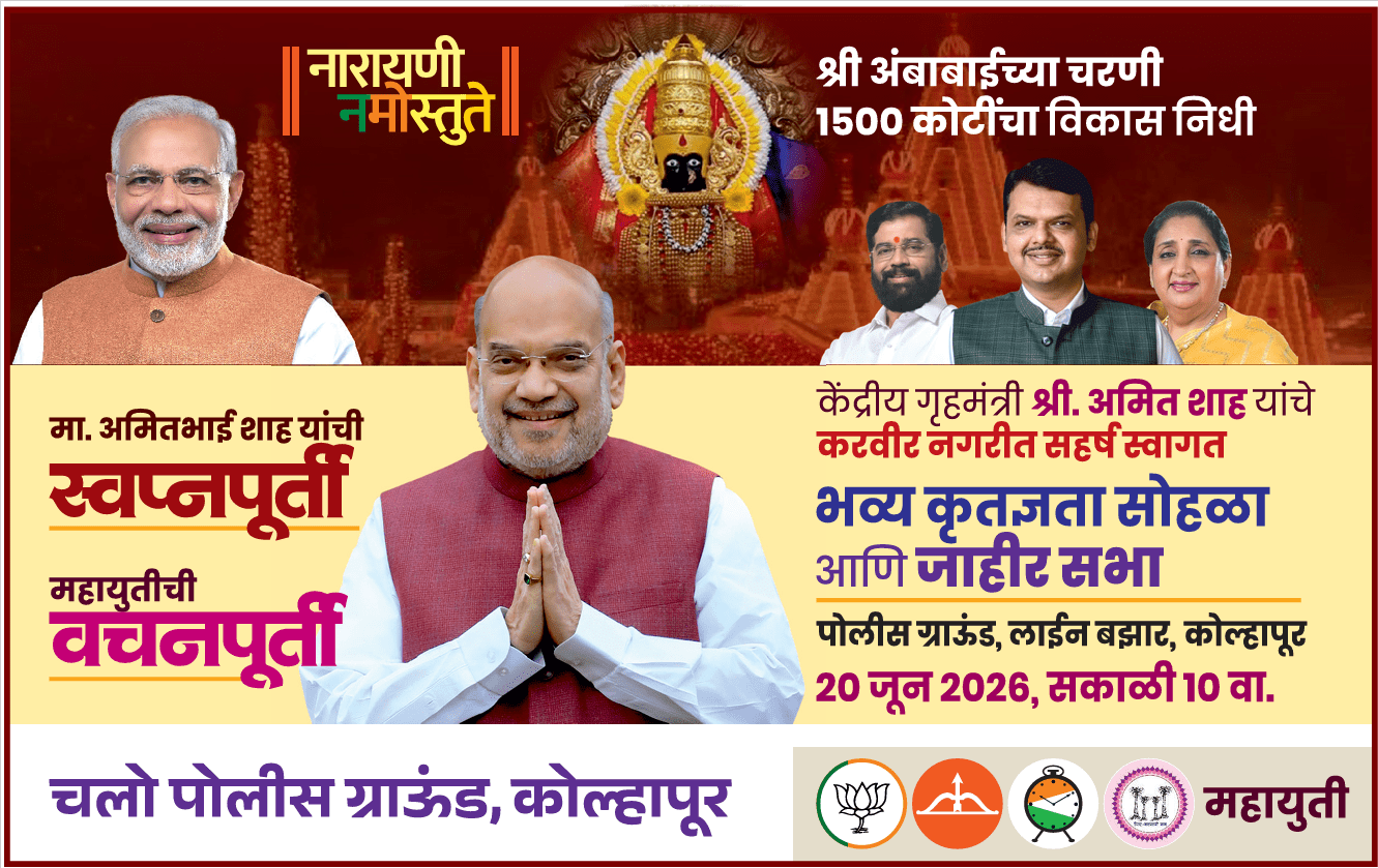 Advertisment Image