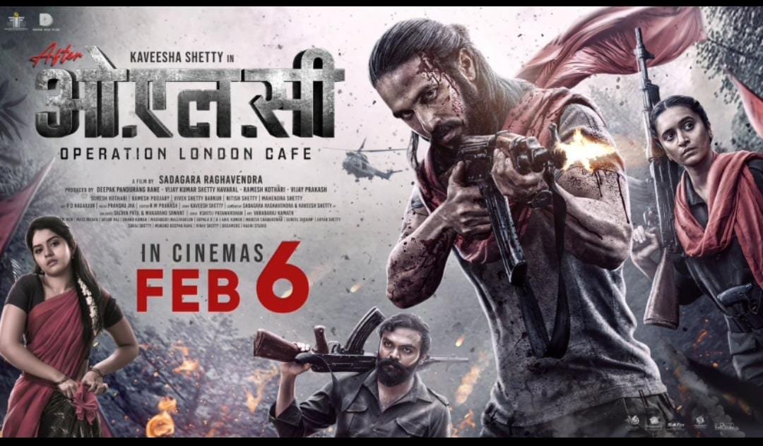 कोल्हापूर- मराठी चित्रपटसृष्टीत सध्या चर्चेचा विषय ठरलेला बहुप्रतिक्षित ॲक्शन चित्रपट ‘आफ्टर ओ.एल.सी’ अखेर आपल्या रिलीज डेटसह सज्ज झाला आहे. अनेक दिवसांपासून प्रतीक्षेत असलेला हा दमदार, ॲक्शन-पॅक्ड सिनेमा ६ फेब्रुवारी रोजी प्रेक्षकांच्या भेटीला येणार आहे.चित्रपटाचा ट्रेलर प्रदर्शित होताच त्यातील तगडी ॲक्शन, रहस्य आणि थरारक दृश्यांनी प्रेक्षकांची उत्सुकता शिगेला पोहोचली होती. प्रत्येक फ्रेममध्ये वेगळी ऊर्जा आणि कथा उलगडण्याची उत्सुकता निर्माण करणारा ‘आफ्टर ओ.एल.सी’ हा सिनेमा प्रेक्षकांना एक वेगळाच अनुभव देणार आहे. या चित्रपटात कवीश शेट्टी, मेघा शेट्टी, शिवानी सुर्वे, विराट मडके, अश्विनी चवरे यांच्यासह अनेक मराठी कलाकारांची भक्कम टीम पाहायला मिळणार आहे. प्रत्येक कलाकाराने आपल्या भूमिकेला न्याय देत चित्रपट अधिक प्रभावी केला आहे. थरार, रहस्य आणि जोरदार ॲक्शन यांचा उत्तम मेळ या चित्रपटात पाहायला मिळणार आहे.कन्नड सिनेसृष्टीतील दिग्गज दिग्दर्शक सडागारा राघवेंद्र यांनी ‘आफ्टर ओ.एल.सी’चे दिग्दर्शन केले असून, ‘दिपक राणे फिल्म्स’ आणि ‘इंडियन फिल्म फॅक्टरी’ यांच्या संयुक्त विद्यमाने या चित्रपटाची निर्मिती करण्यात आली आहे. हा सिनेमा मराठी भाषेत प्रदर्शित होणार असल्यामुळे मराठी प्रेक्षकांमध्ये त्याबद्दल विशेष उत्सुकता आहे. दमदार कथा, जबरदस्त ॲक्शन आणि रहस्यमय प्रवास घेऊन येणारा *‘आफ्टर ओ.एल.सी’ ६ फेब्रुवारीपासून* आपल्या जवळच्या चित्रपटगृहात पाहायला मिळणार आहे. थराराची ही सफर अनुभवण्यासाठी सज्ज राहा!